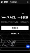 mexc抹茶交易所app官网下载