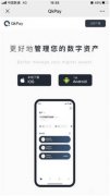 抹茶交易所app官方下载i