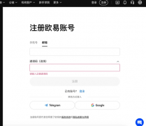 抹茶交易所app官网下载 