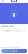 抹茶交易所app官方下载安