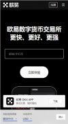 mexc抹茶交易所app官网下载